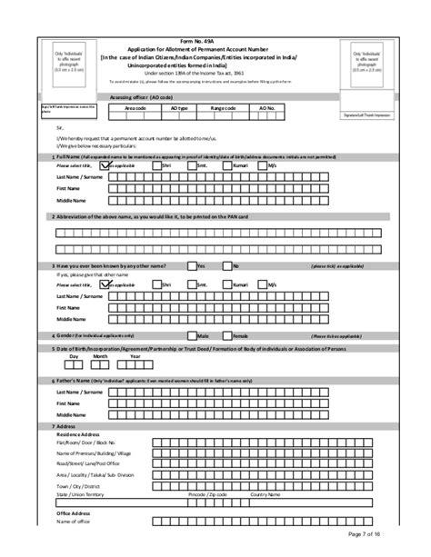 New Pan Card Application Form 49a Word Format - musicalesta