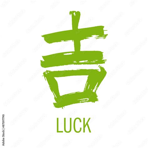 Japanese kanji Good Luck. Stock Vector | Adobe Stock