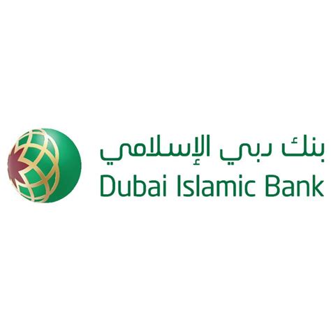 Dubai Islamic Bank Logo in 2020 | Banks logo, Islamic bank, Logos