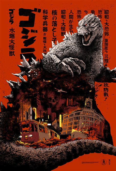 Mondo Godzilla Poster - Shan