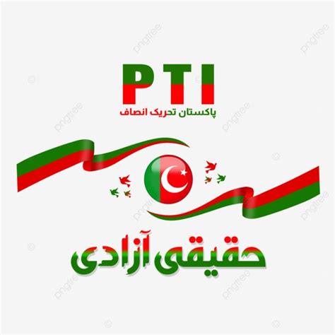 Pti Haqiqee Azadi, Pti Logo Transparent, Pakistan Tehreek E Insaf, Pti Flag PNG Transparent ...