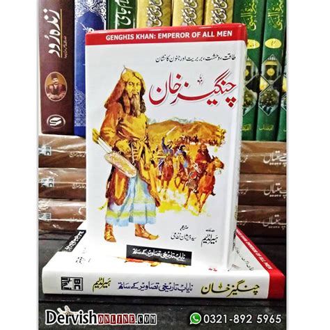 Changez Khan | چنگیز خان– Dervish Designs Online