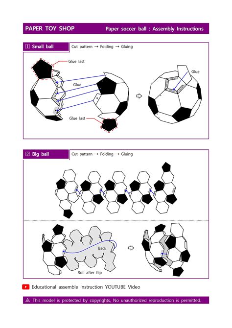 Papercraft Ball Template