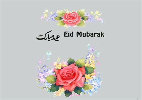 Eid ul Adha Greeting Cards | Eid al Adha Greetings Cards Arabic | HD Wallpapers