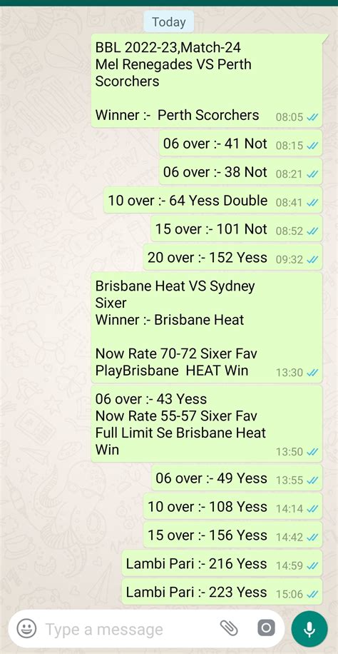 BBL 2022-23, Match No. 25:- Brisbane Heat VS Sydney Sixer | || GURUCBTF ...