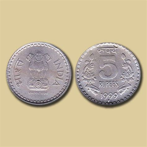 History of 5 Rupee Coin | Mintage World