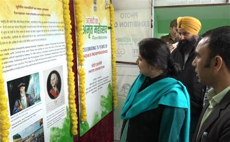 DC Reasi urges youth to visit CBC photo exhibition on freedom struggle