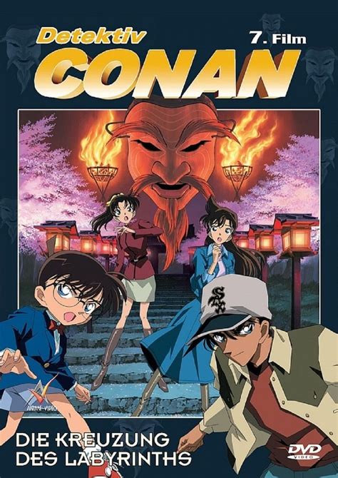 Detective Conan: Crossroad in the Ancient Capital - Alchetron, the free ...