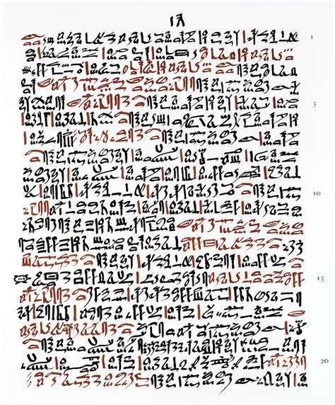 EBERS PAPYRUS, c1550 B.C Photograph by Granger - Fine Art America