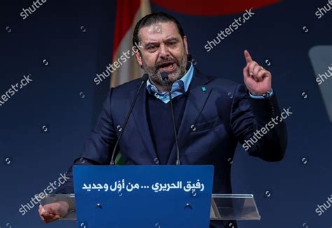 FORMER LEBANESE PRIME MINISTER SAAD HARIRI Editorial Stock Photo ...