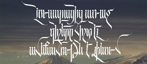 The Art of Armenian Calligraphy by Ruben Malayan