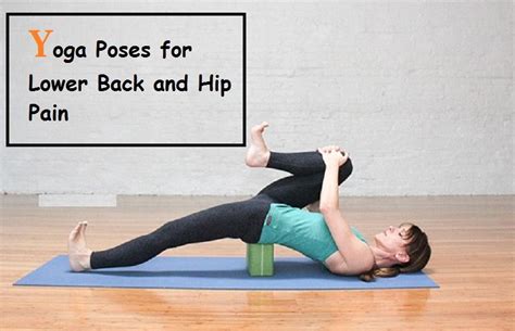 top yoga poses for lower back pain/hips