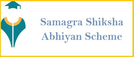 Samagra Shiksha Abhiyan Scheme [MHRD] 2023