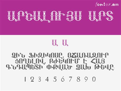 Arshaluyse Art (Unicode) Armenian font download - fonter.am