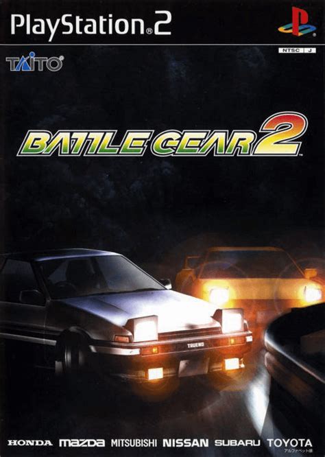 Buy Battle Gear 2 for PS2 | retroplace