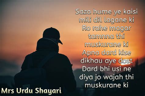 Sad Shayari,sad shayari urdu mein sad urdu shayari on life urdu sad shayari two lines sad urdu ...