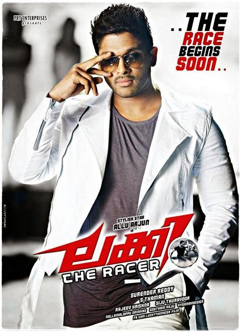 Allu Arjun's Lucky The Racer Malayam Movie Posters ~ HD TELUGU GALLERY