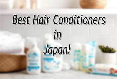 5 Best Japanese Hair Conditioner Brands | Treat Your Hair Well!｜Gyl ...