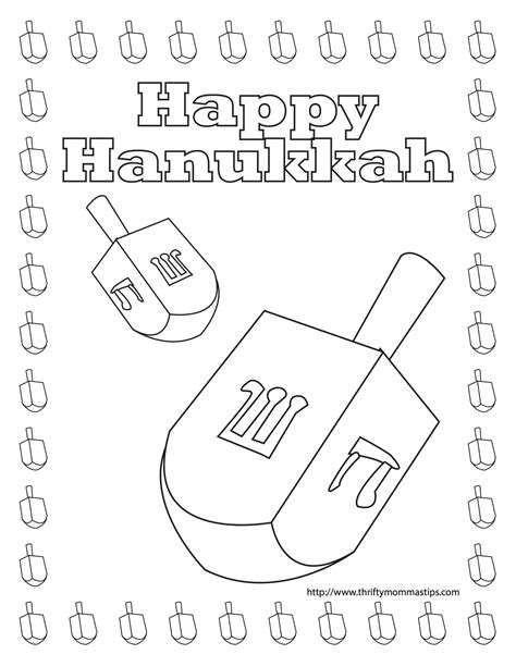 Free Printable Dreidel coloring pages