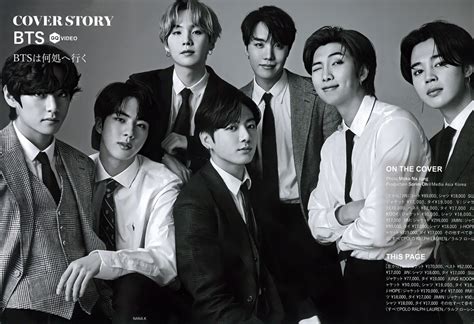 [Scan] GQ JAPAN 2020.10월호 NO.202 in 2020 | Gq, Bts, Gq magazine