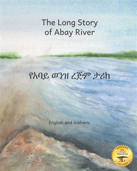 The Long Story of Abay River: Life-Giving Headwaters of the Nile in English and Amharic by Jane ...