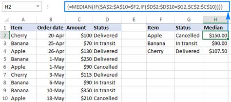 MEDIAN formula in Excel - practical examples