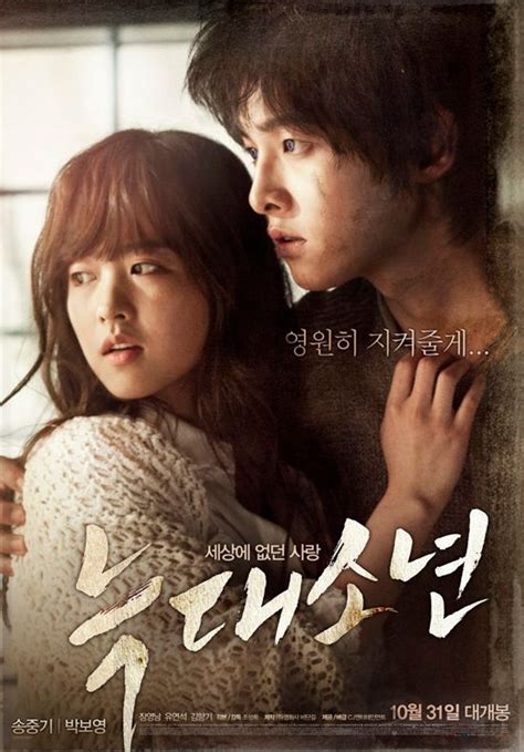 Movie Review: A Werewolf Boy » Dramabeans Korean drama recaps