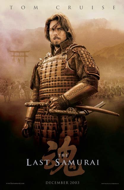 The Last Samurai - Movie Poster - The Last Samurai Fan Art (10720700) - Fanpop