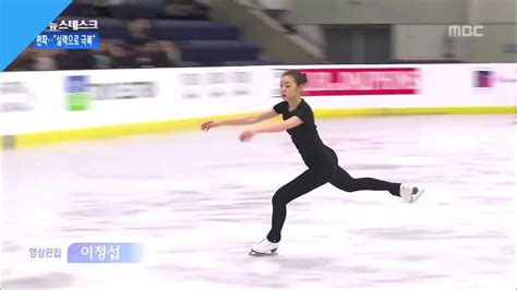 Principales saltos del patinaje artístico sobre hielo - YouTube