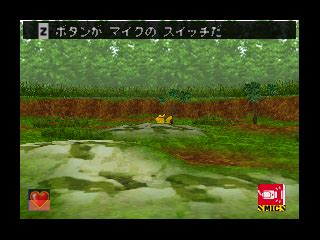 Hey You, Pikachu! Nintendo 64 (N64) ROM Download - Rom Hustler