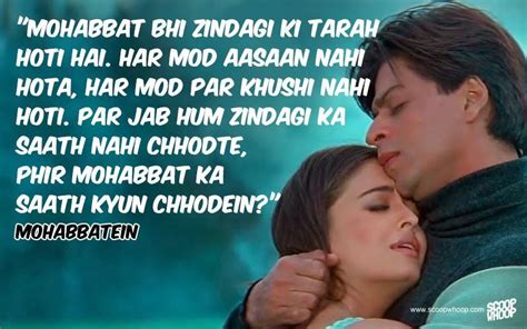 50 Love Dialogue In Hindi | 50 Romantic Bollywood Dialogues