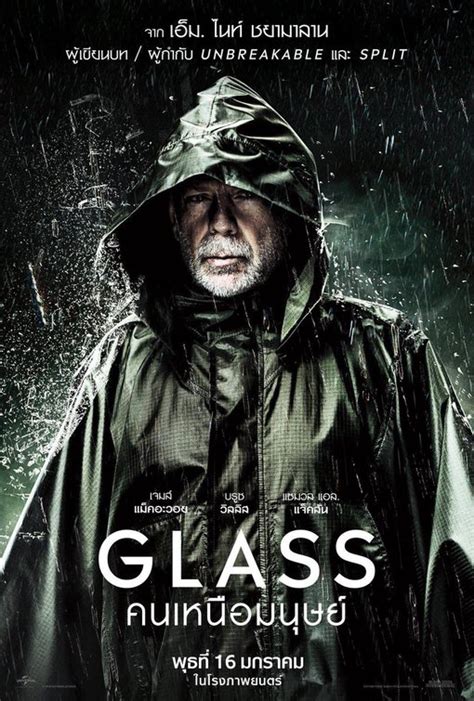 Glass Movie Poster (#13 of 21) - IMP Awards