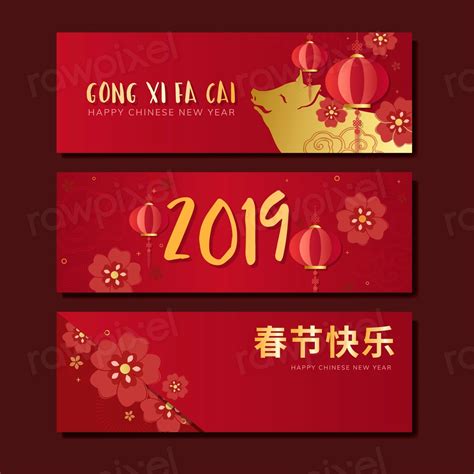 Chinese new year greeting banners | Free Vector - rawpixel