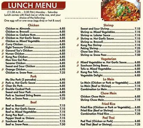 Hunan Chinese Menu, Menu for Hunan Chinese, Southland, Lexington - Urbanspoon/Zomato