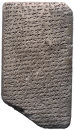 Amarna letter EA 19 - Wikipedia