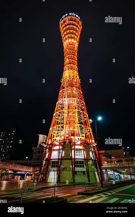 Night view of the port city of Kobe Stock Photo - Alamy