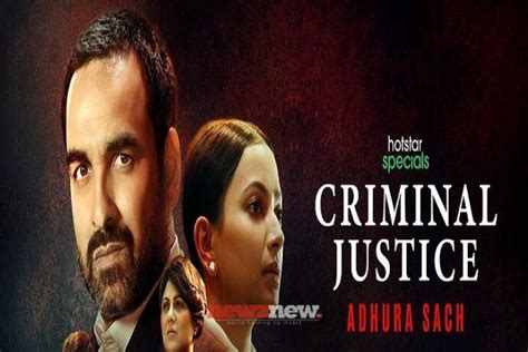 Criminal Justice 3: Adhura Sach Web Series (2022) Disney+ Hotstar: Cast, Crew, Release Date ...