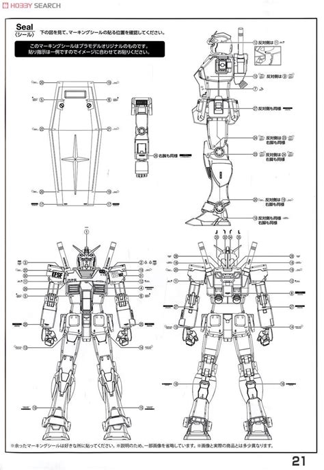 RX-78-02 Gundam (GUNDAM THE ORIGIN Ver.) (MG) (Gundam Model Kits ...