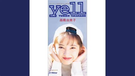 yell - YouTube Music