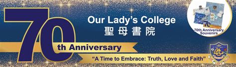 OLC 70th Anniversary – Our Lady's College