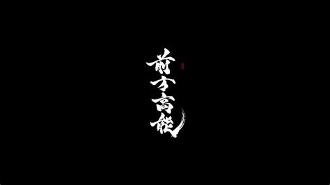 Japanese characters, minimalism, Japan, 1080P, kanji, black, white HD ...