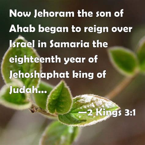 2 Kings 3:1 Now Jehoram the son of Ahab began to reign over Israel in ...