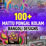 50+ New Mattu Pongal Kolam 2024 (Traditional) - TailoringinHindi