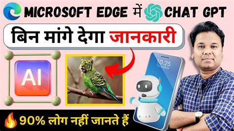 OMG🔥 Microsoft Edge AI Features | Chat GPT in Edge Browser | Every Computer User Must Know - YouTube