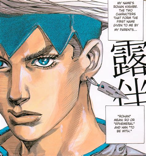 Rohan Kishibe, "Rohan at the Louvre" by Hirohiko Araki | Jojo bizzare adventure, Jojo's bizarre ...