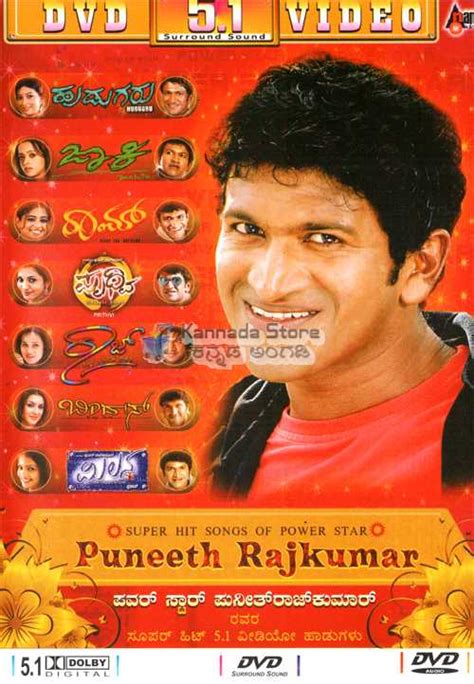 Puneeth Rajkumar - Latest Kannada Film Video Songs DD 5.1 , Kannada Store Kannada Video Songs ...