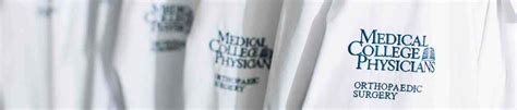 Sports Medicine Symposium | Medical College of Wisconsin