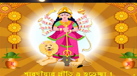 Happy Durga Puja Messages And Wishes In Bengali for 2019: Images, GIF, Wallpapers, WhatsApp ...