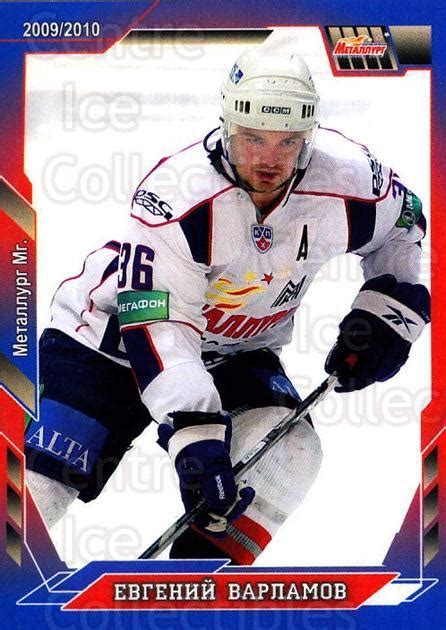 Center Ice Collectibles - Eugene Varlamov Hockey Cards