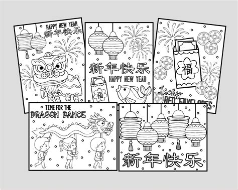 Printable Chinese New Year Coloring Pages For Kids Or Adults | Etsy